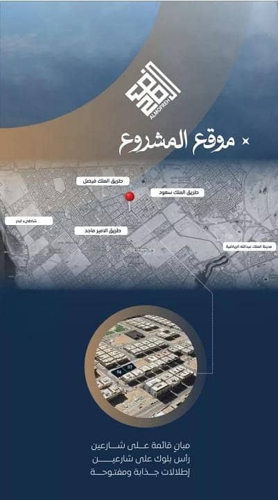 شقة 3 غرف في السواري، جدة 4