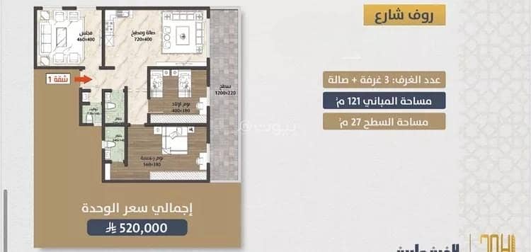 شقة 2 غرف في السواري، جدة 6