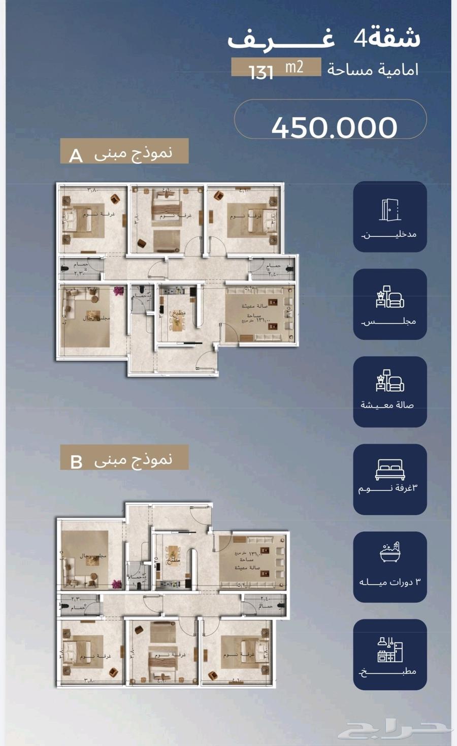 2 bedroom apartment in Al Yaqout, Jeddah 9
