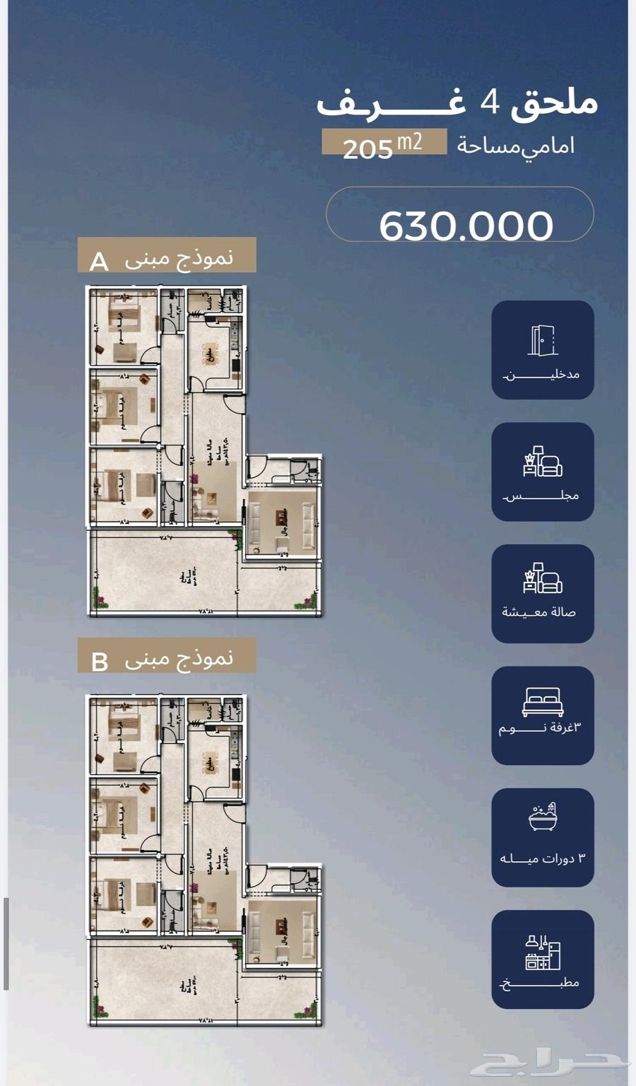 2 bedroom apartment in Al Yaqout, Jeddah 16