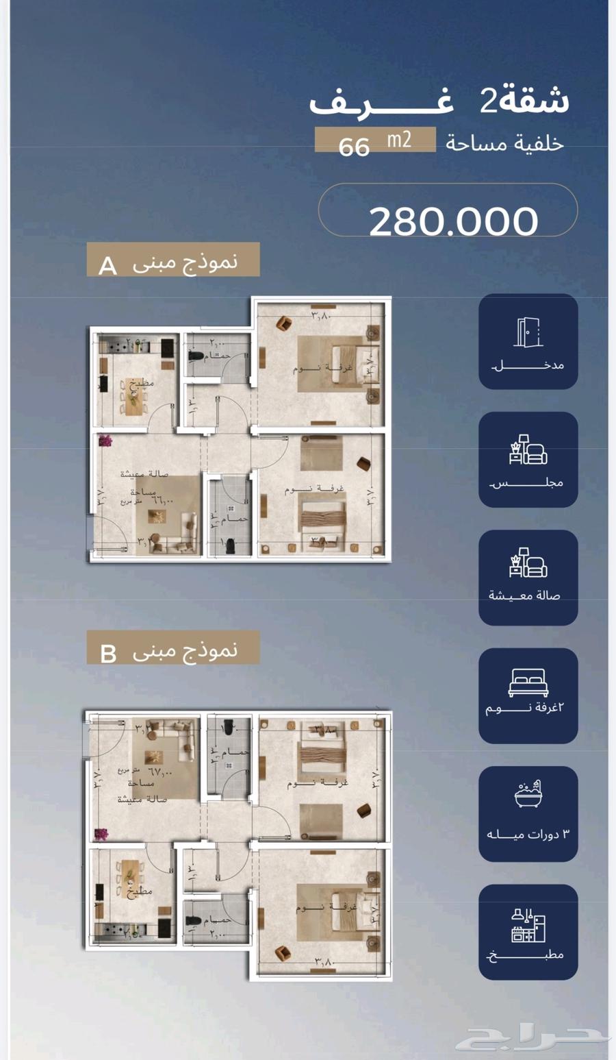 2 bedroom apartment in Al Yaqout, Jeddah 6