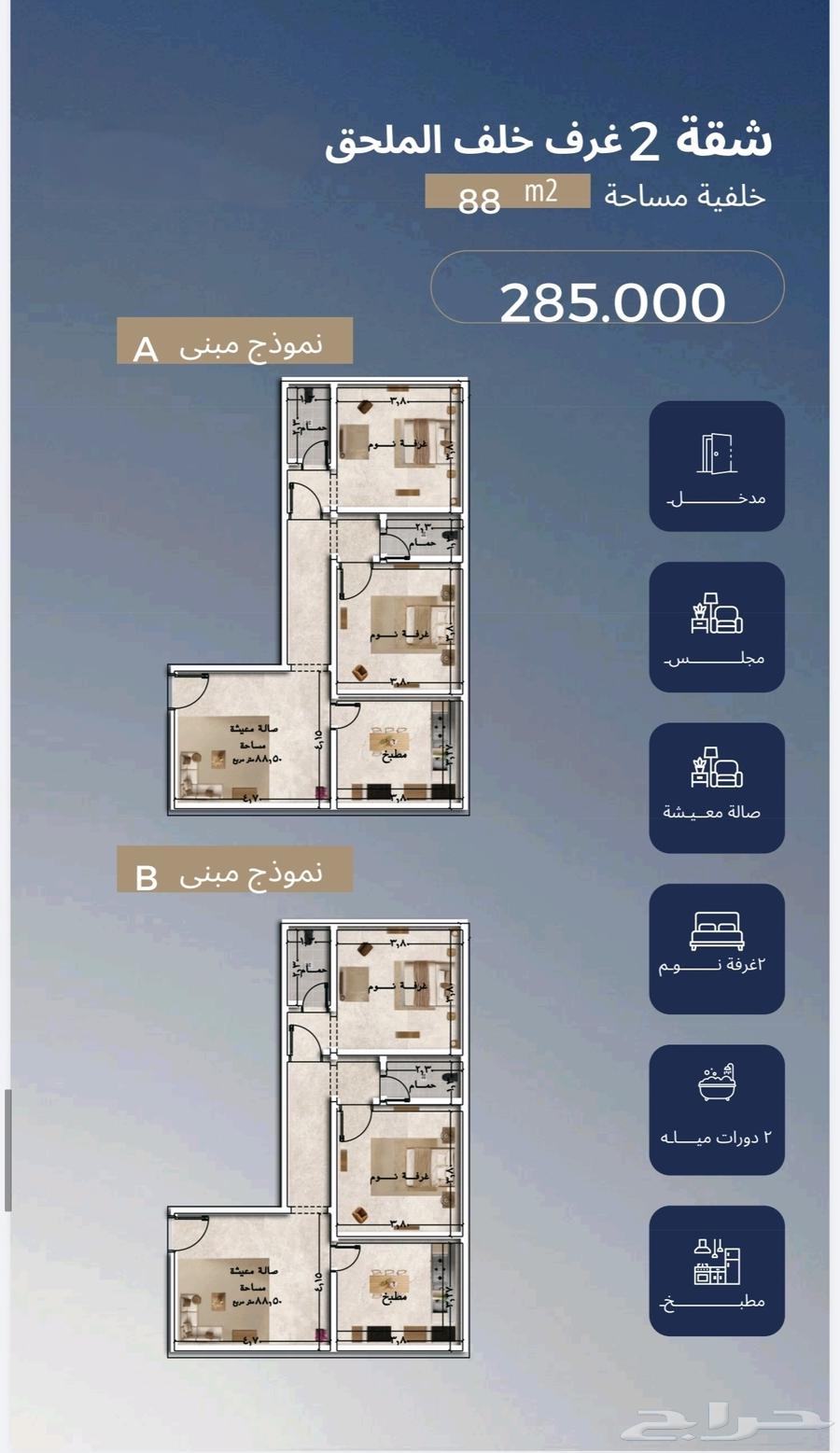 2 bedroom apartment in Al Yaqout, Jeddah 15