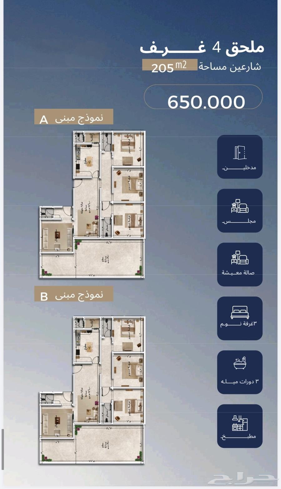 2 bedroom apartment in Al Yaqout, Jeddah 17