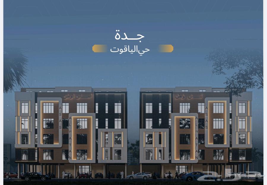 2 bedroom apartment in Al Yaqout, Jeddah