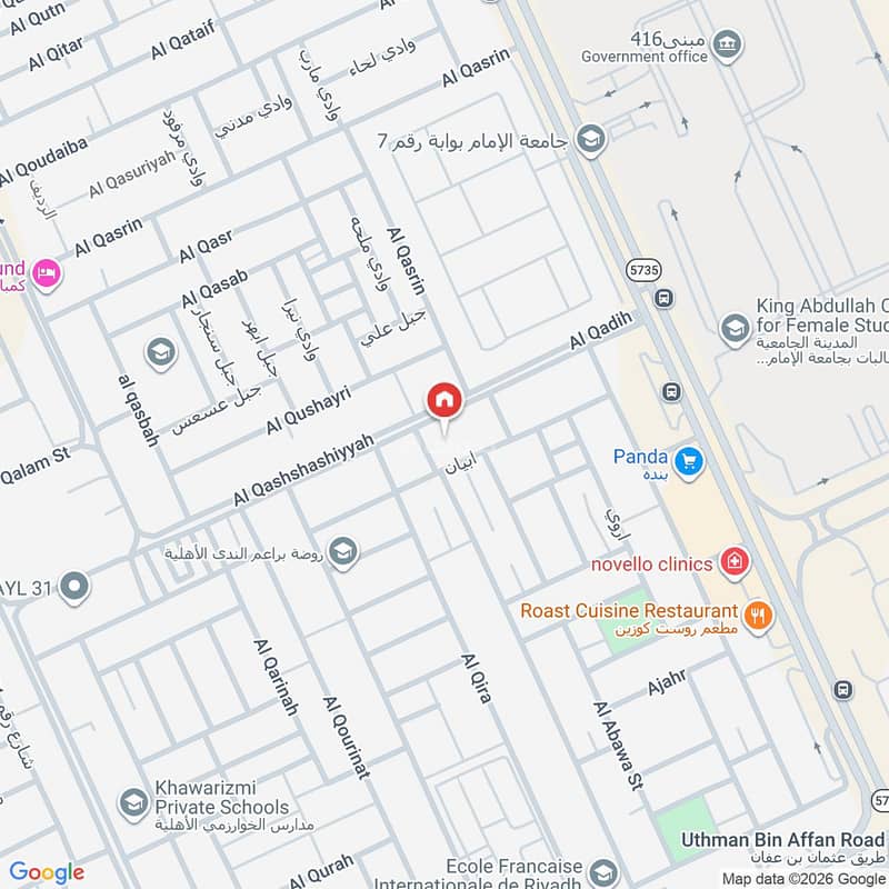 1 bedroom apartment in Al Nada, Riyadh 10