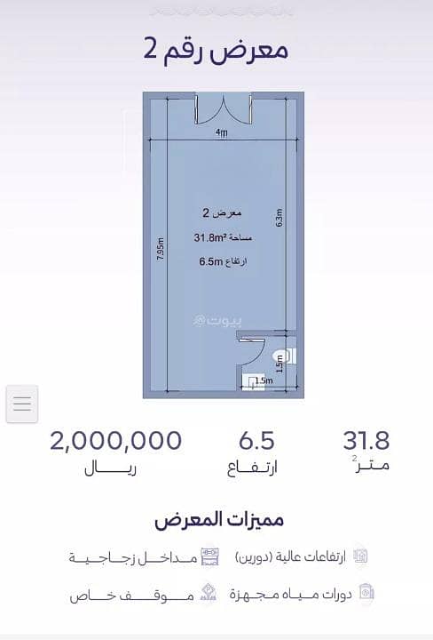 shop in Al Zahra, Jeddah 2