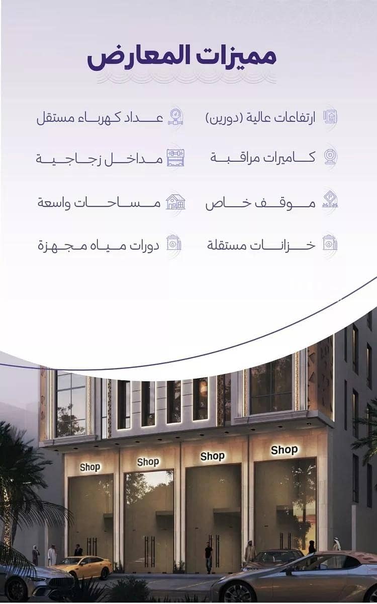 shop in Al Zahra, Jeddah 3