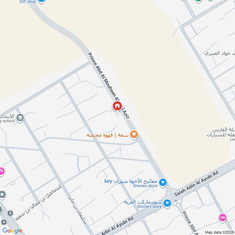 shop in Al Sadd, Madinah 3