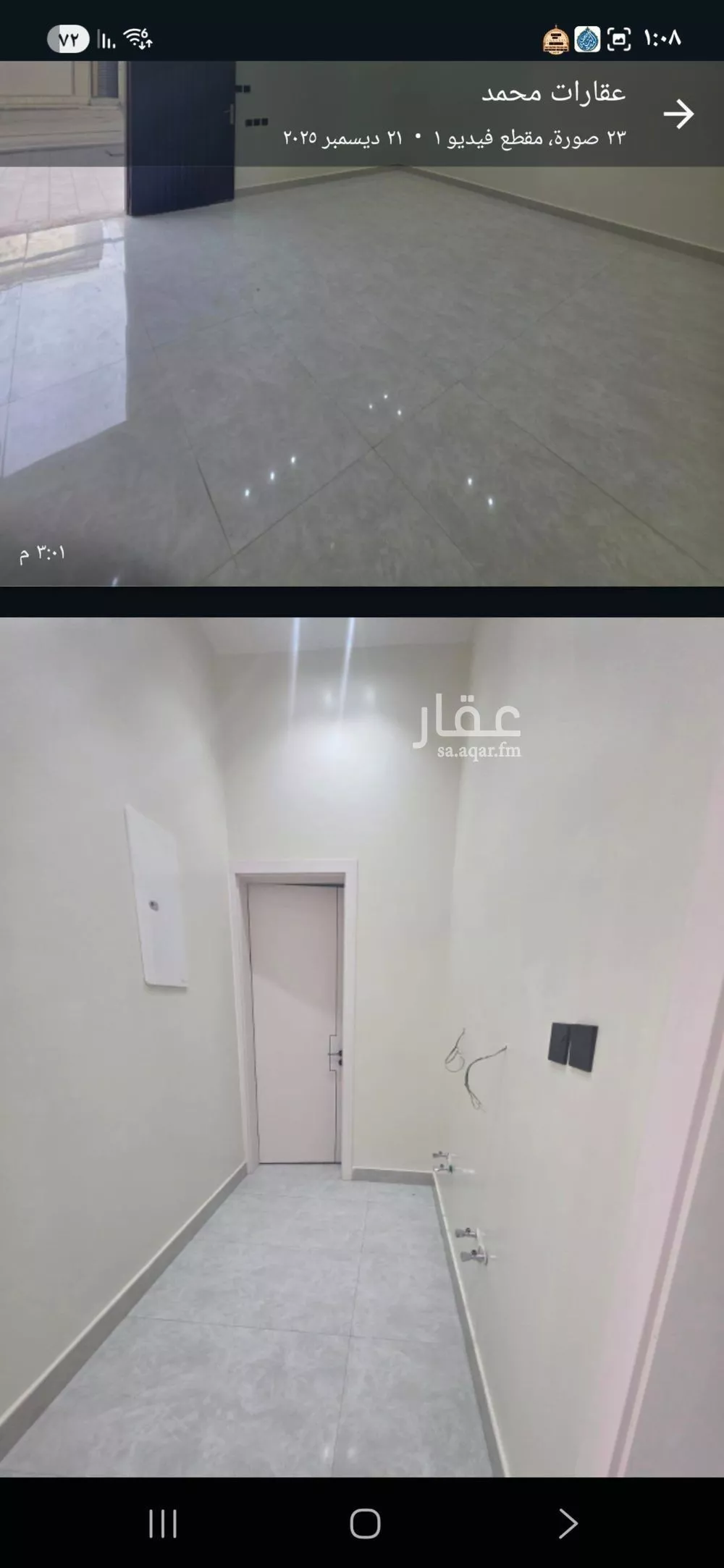 فيلا 7 غرف في الرمال 15