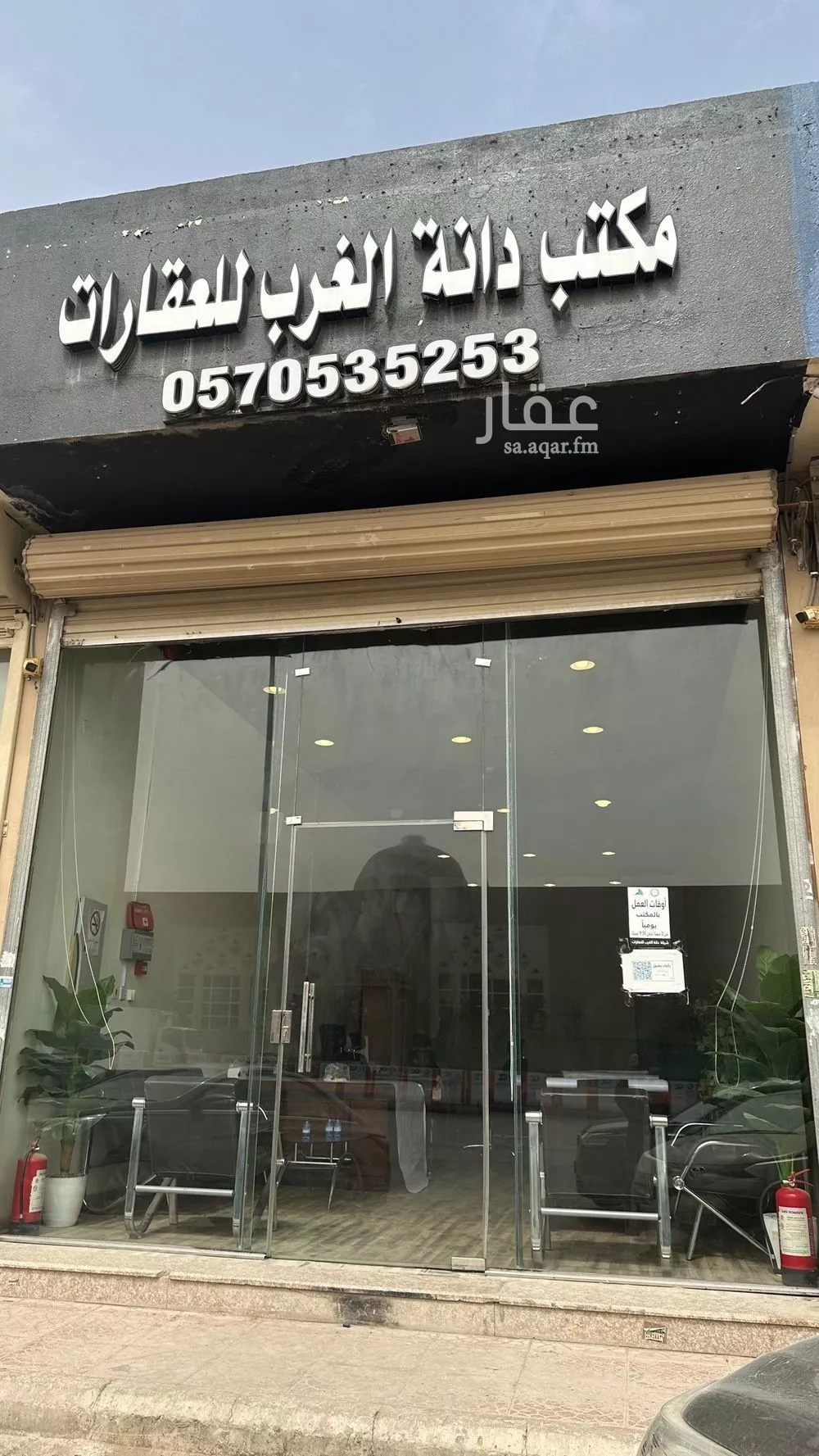 6 bedroom villa in Al Mahdiyyah 11