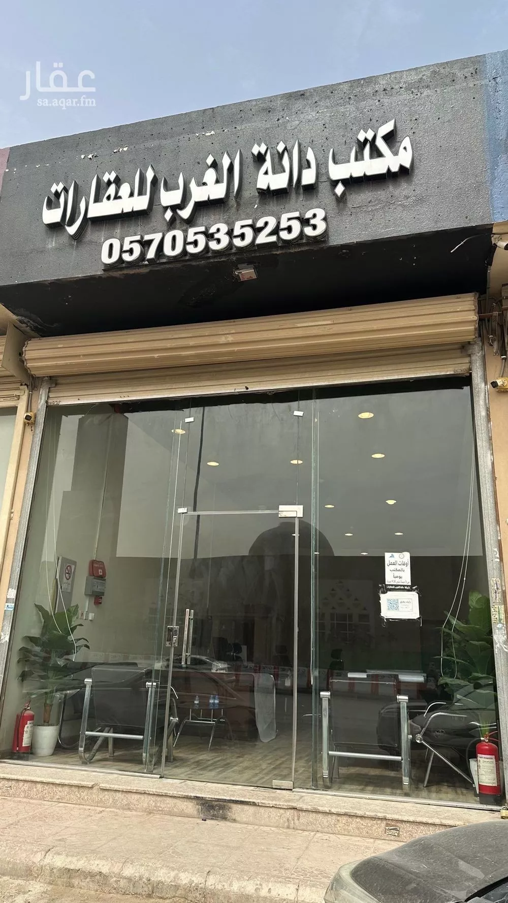 6 bedroom villa in Al Mahdiyyah 8