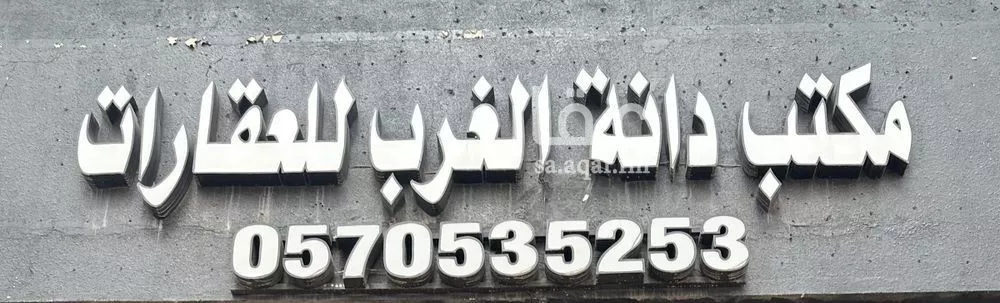 6 bedroom villa in Al Mahdiyyah 9