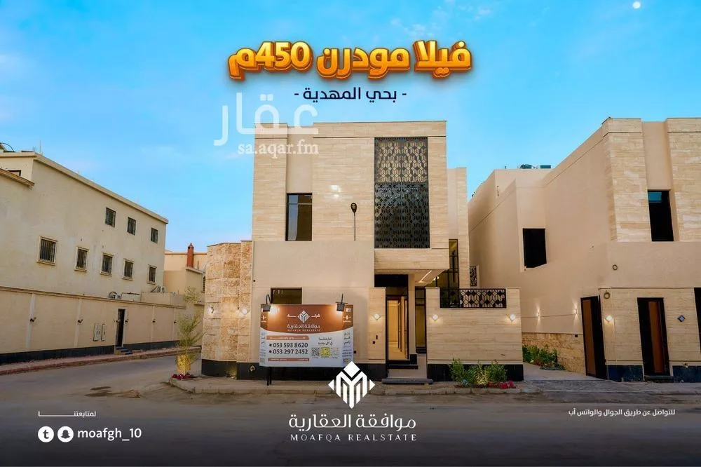 6 bedroom villa in Al Mahdiyyah 2