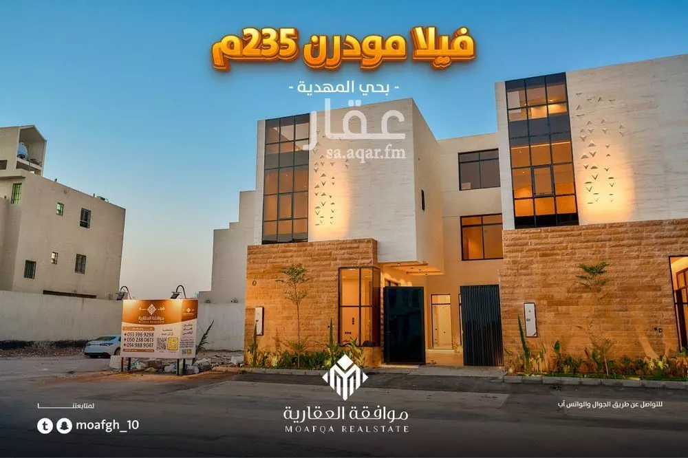 فيلا 5 غرف في المهدية 3
