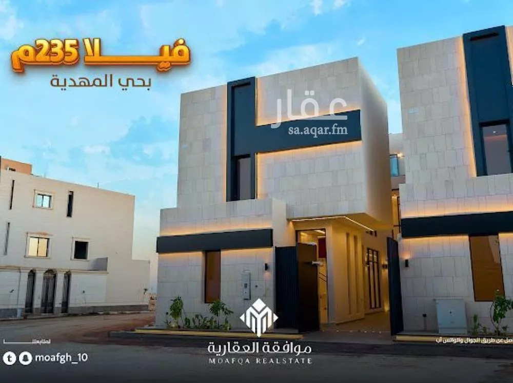 فيلا 5 غرف في المهدية 2