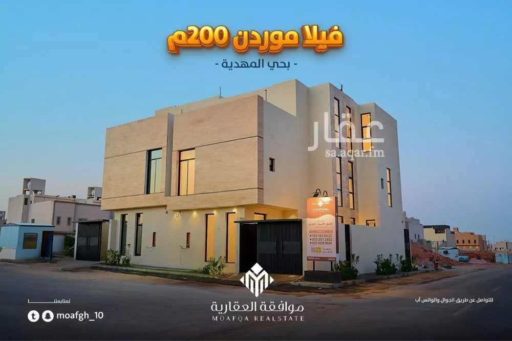 5 bedroom villa in Al Mahdiyyah 2