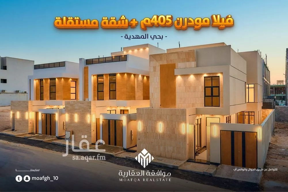 فيلا 5 غرف في المهدية 2