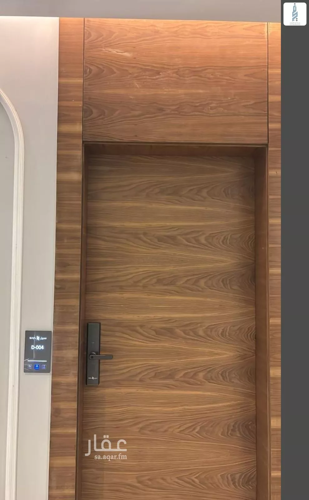 3 bedroom apartment in Al Nada 6