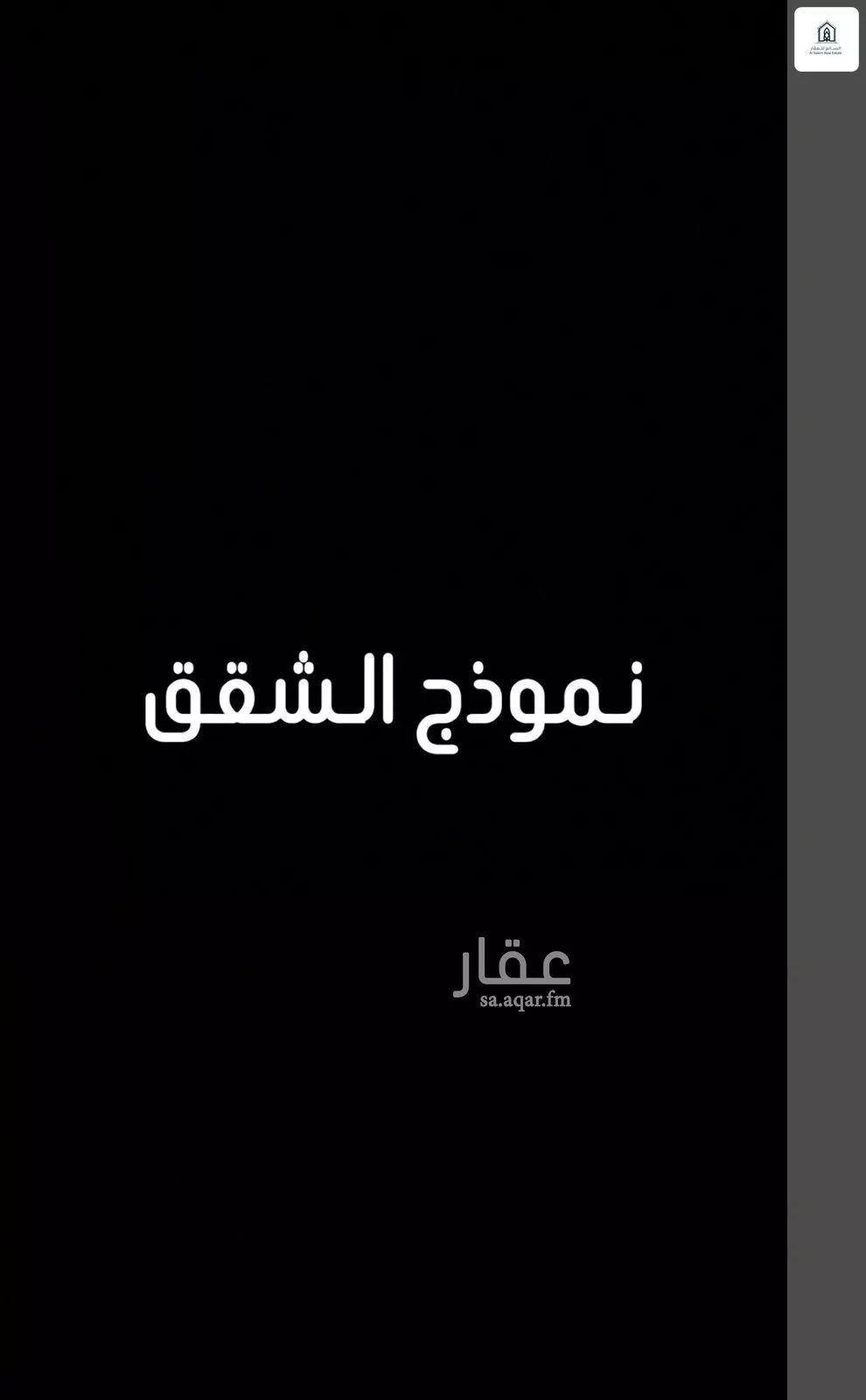 فيلا 24 غرف في ظهرة لبن 15