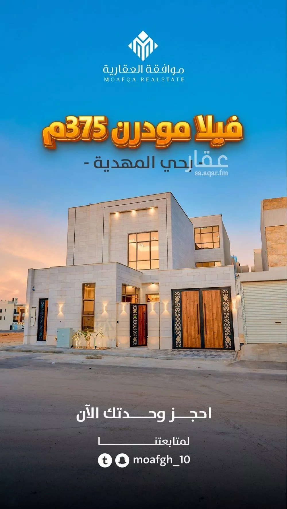 7 bedroom villa in Al Mahdiyyah 8