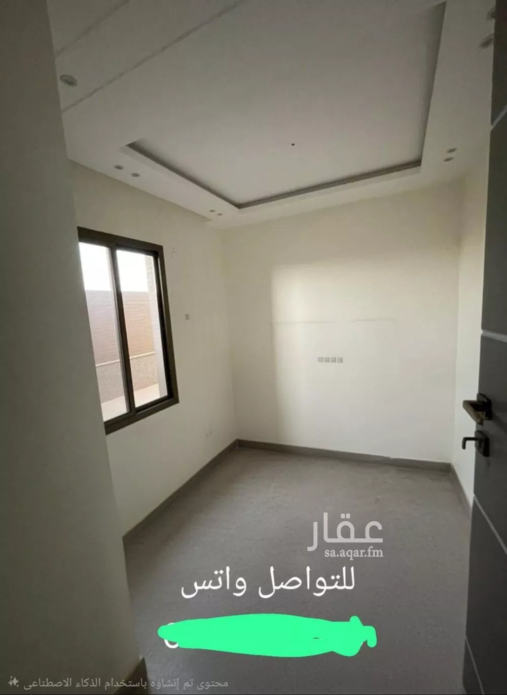 شقة 3 غرف في العريجاء الغربية، الرياض 6