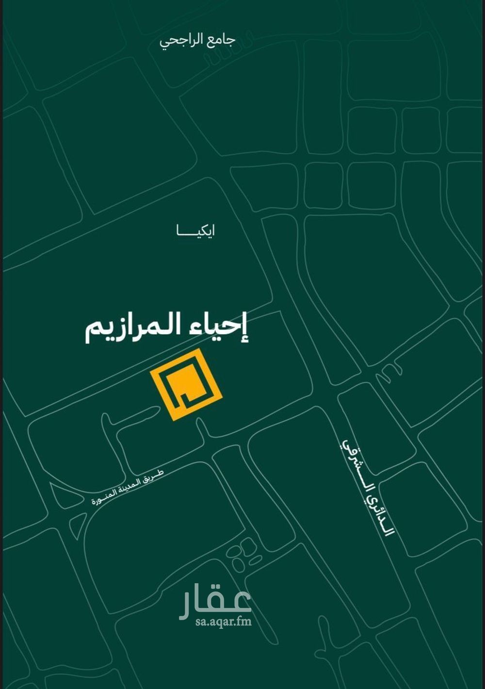 3 bedroom villa in Al Farouq, Riyadh 17