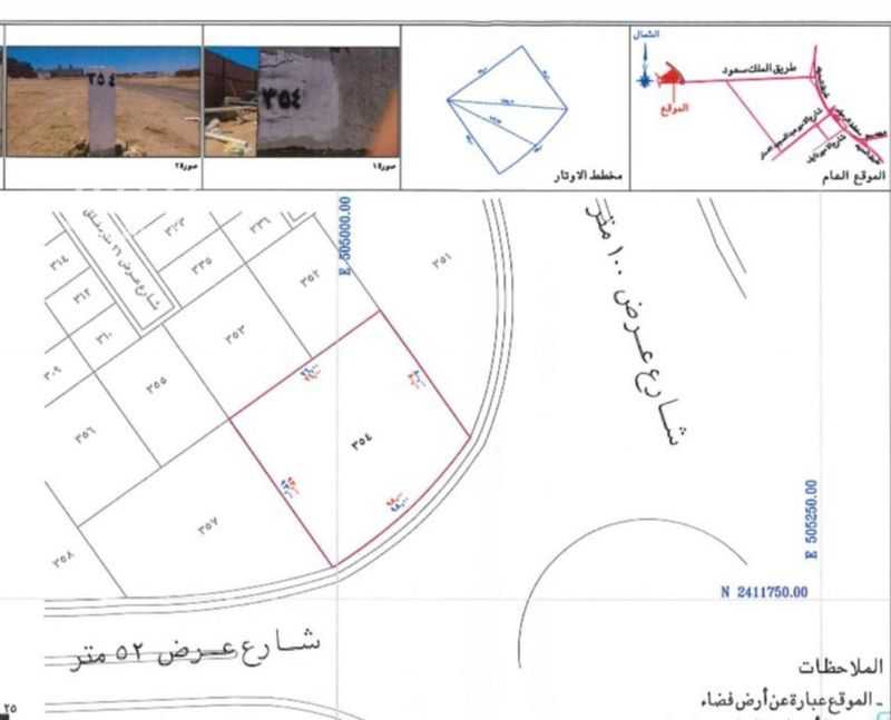 land in Az Zomorod, Jeddah 2