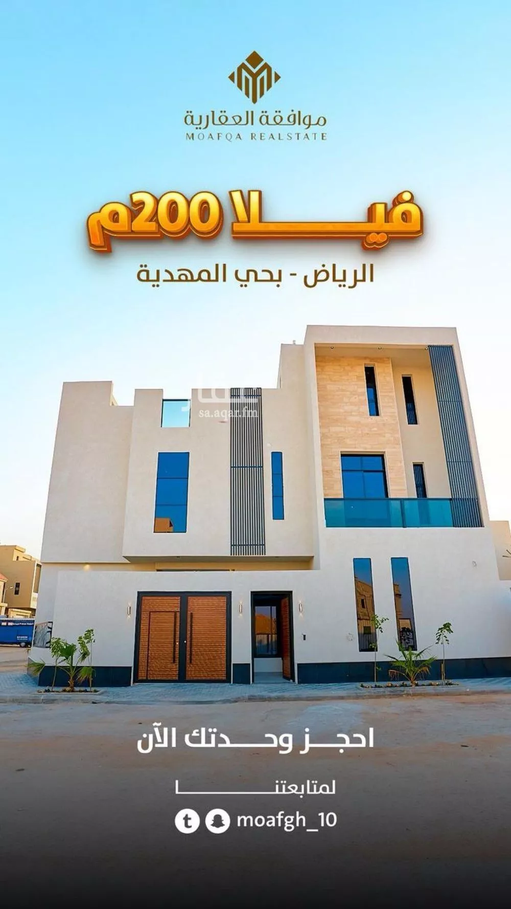 فيلا 4 غرف في المهدية 4