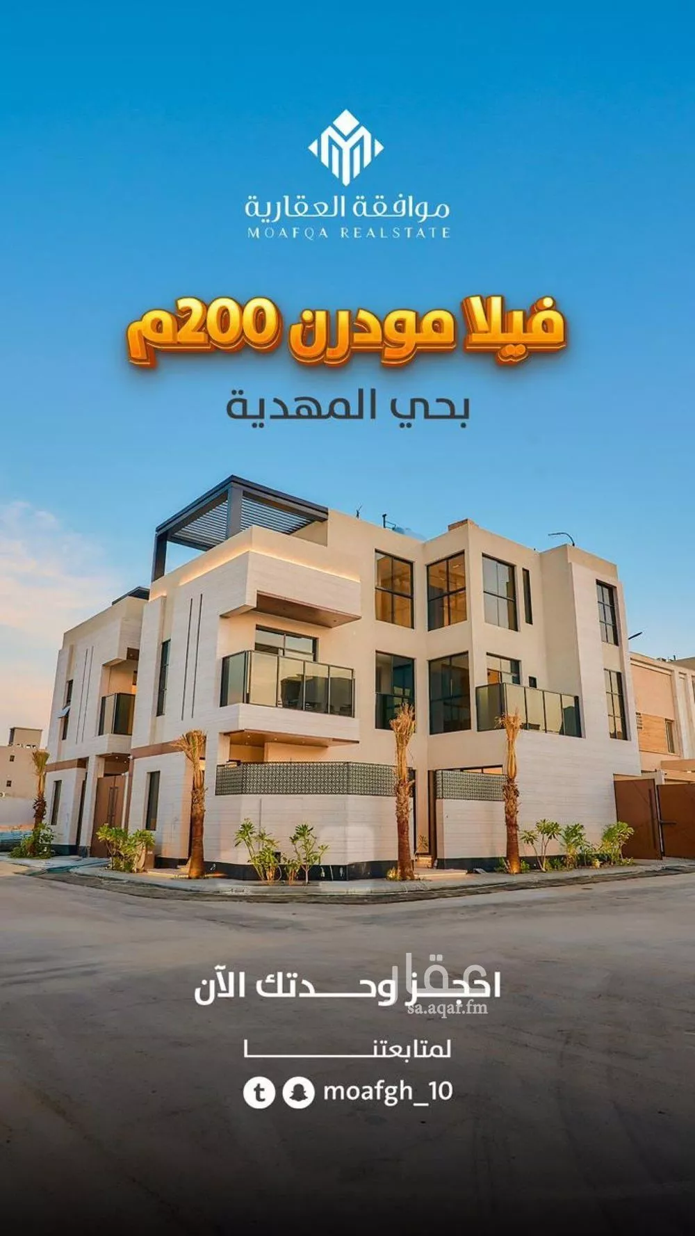5 bedroom villa in Al Mahdiyyah 2