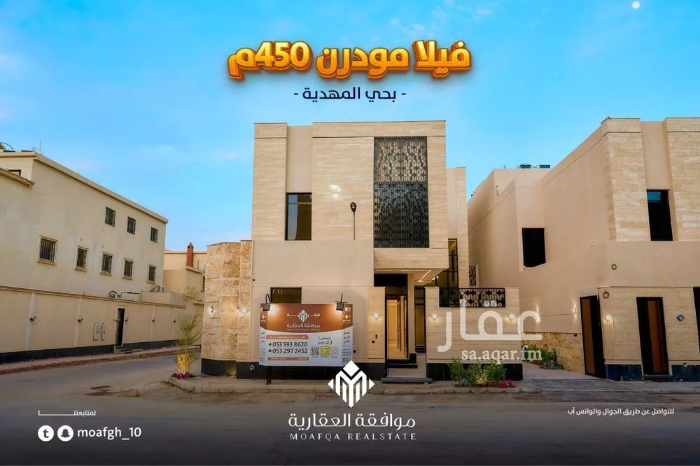 فيلا 5 غرف في المهدية 11