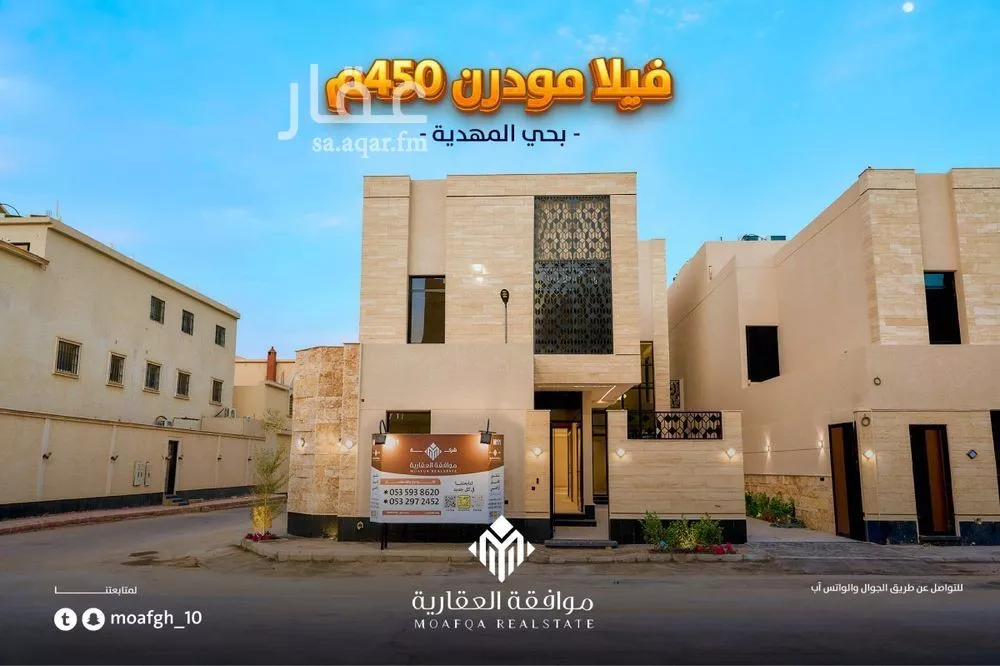 فيلا 5 غرف في المهدية 7