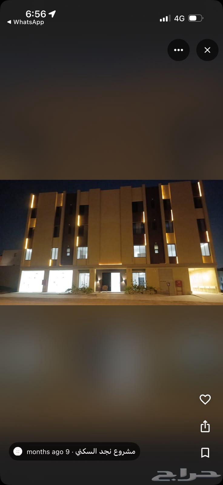 شقة في ظهرة لبن