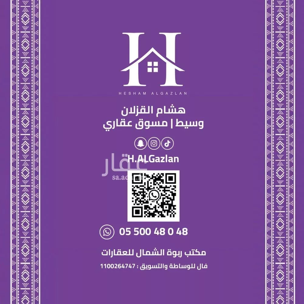 4 bedroom villa in Al Aridh 23