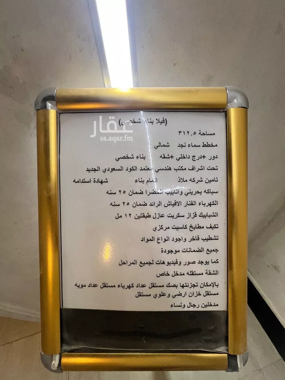 فيلا 5 غرف في الرمال 6