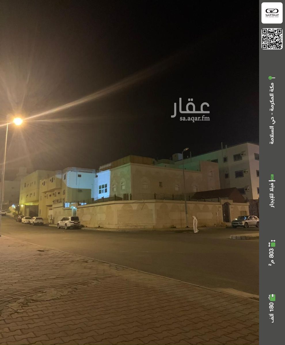 6 bedroom villa in Al Salamah, Makkah