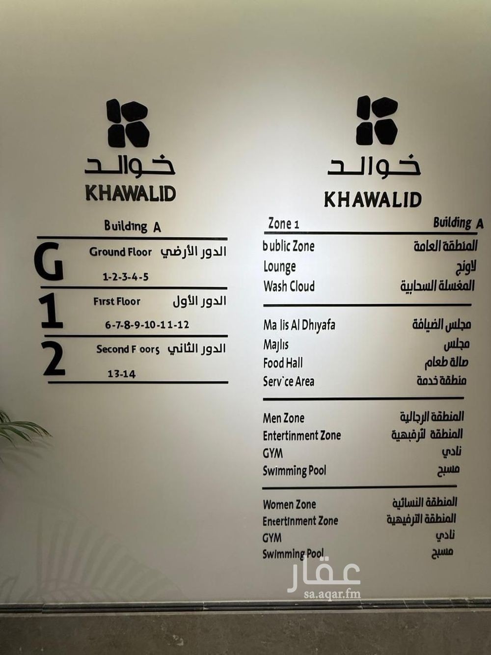 شقة 2 غرف في العارض، الرياض 20