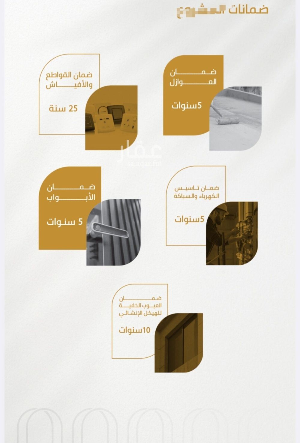 شقة 4 غرف في الورود، جدة 7