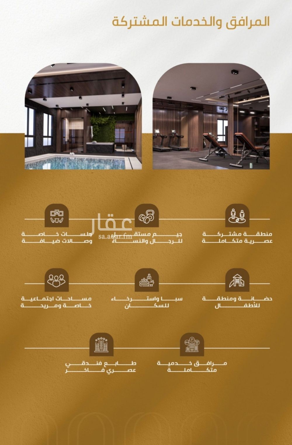 شقة 4 غرف في الورود، جدة 6