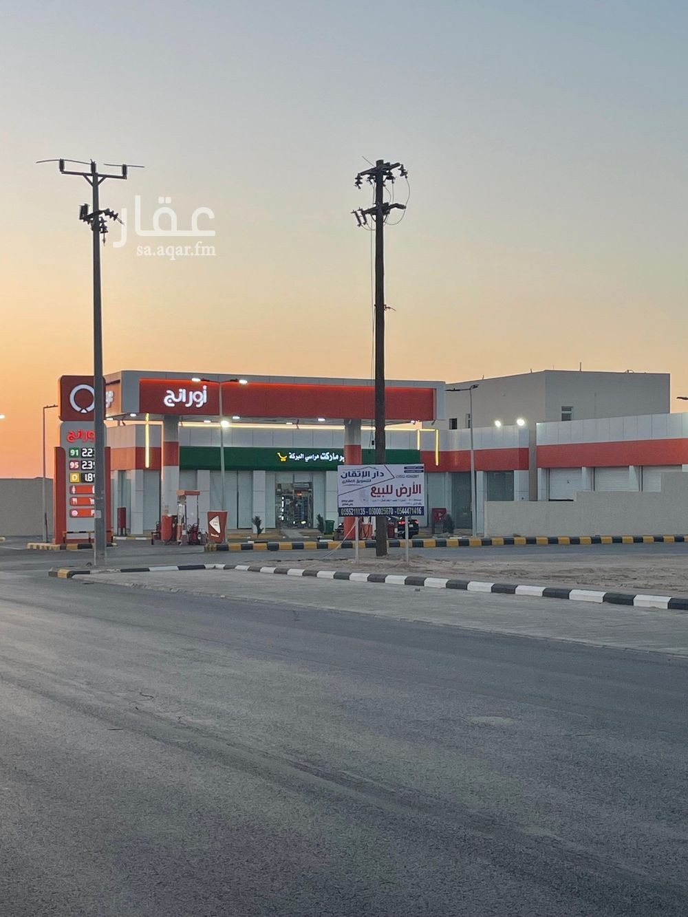 land in Al Muhammadiyah, Hafar Al Batin 3