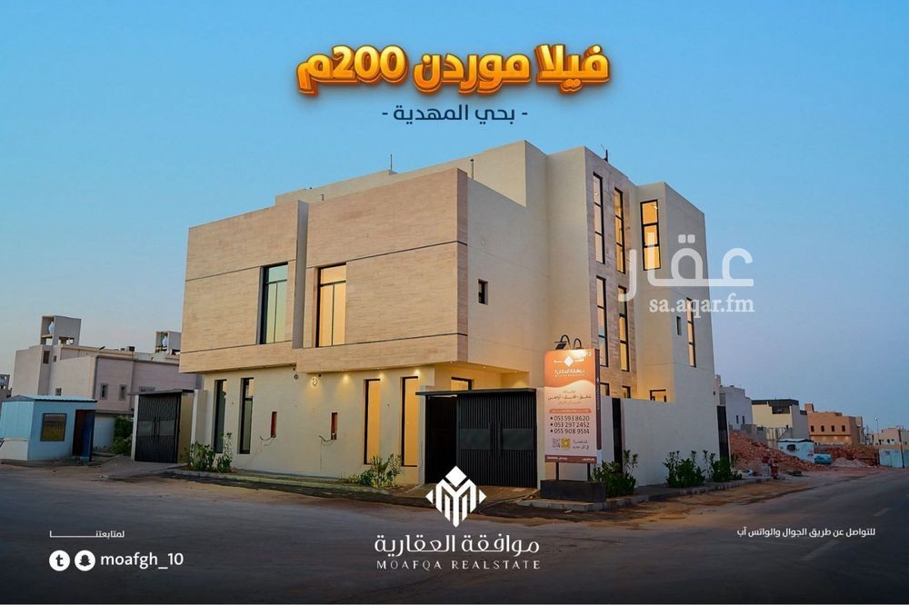 5 bedroom villa in Al Mahdiyyah, Riyadh 2