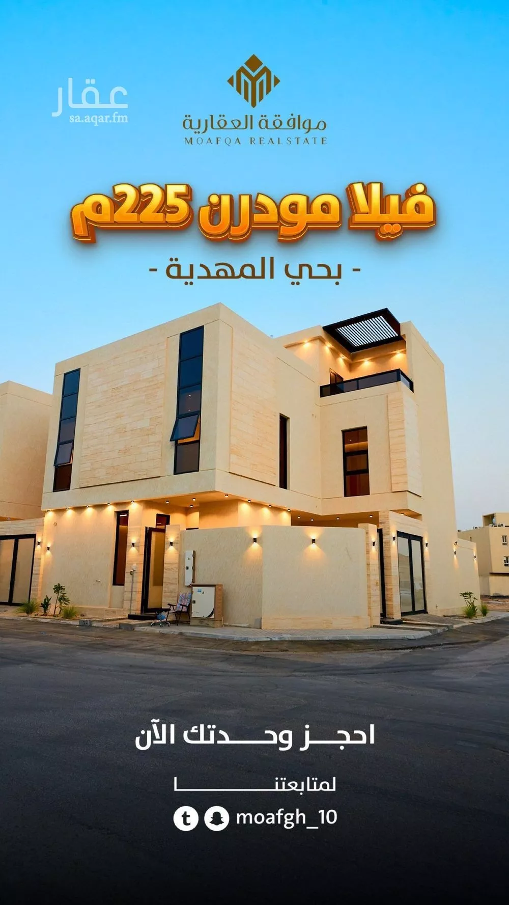 5 bedroom villa in Al Mahdiyyah 2