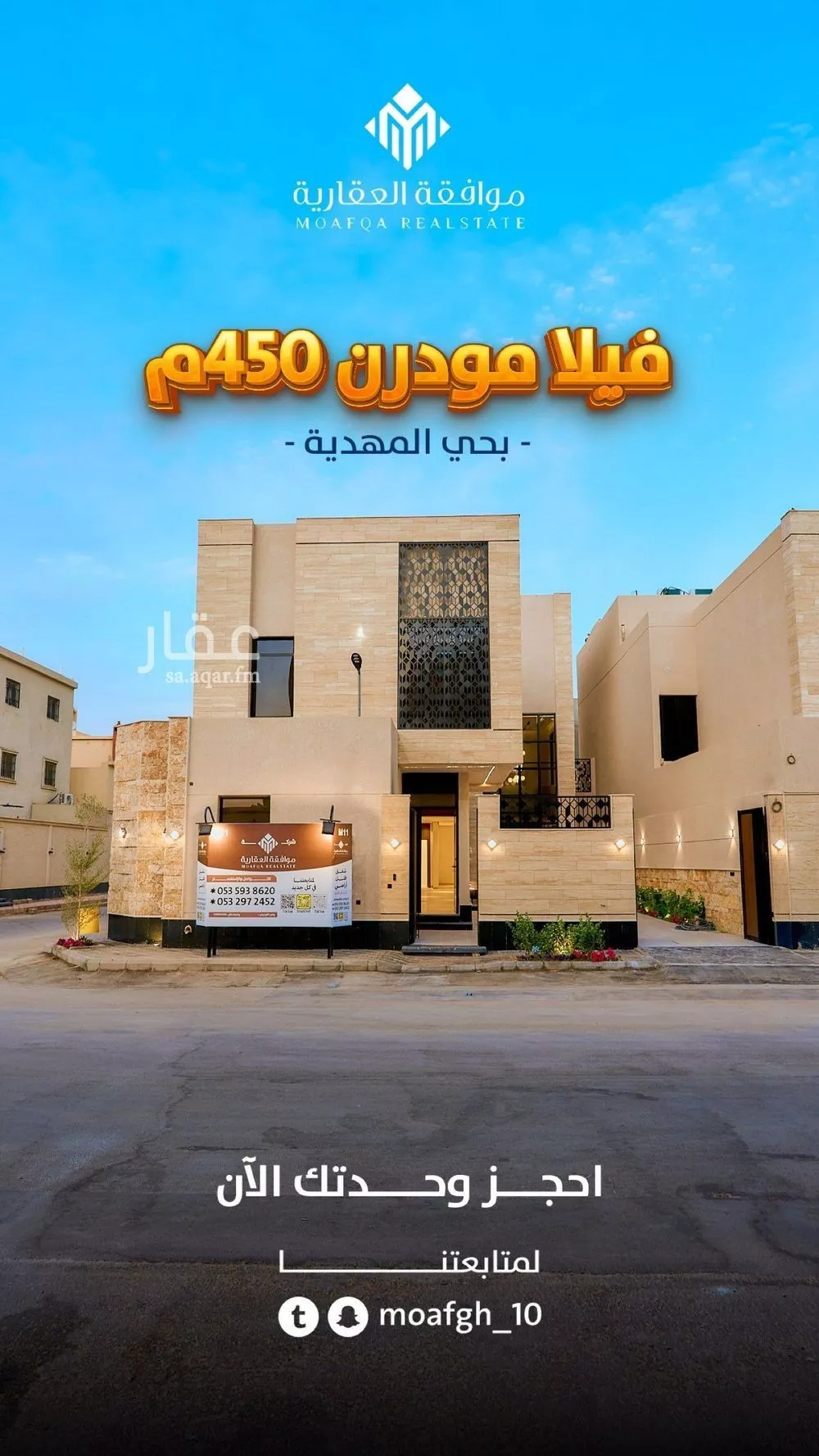 5 bedroom villa in Al Mahdiyyah 2