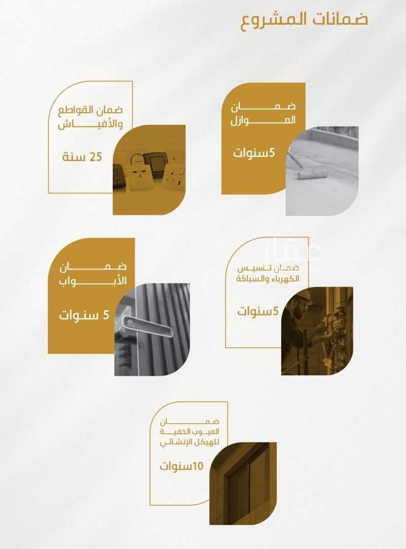 شقة 3 غرف في الورود، جدة 4