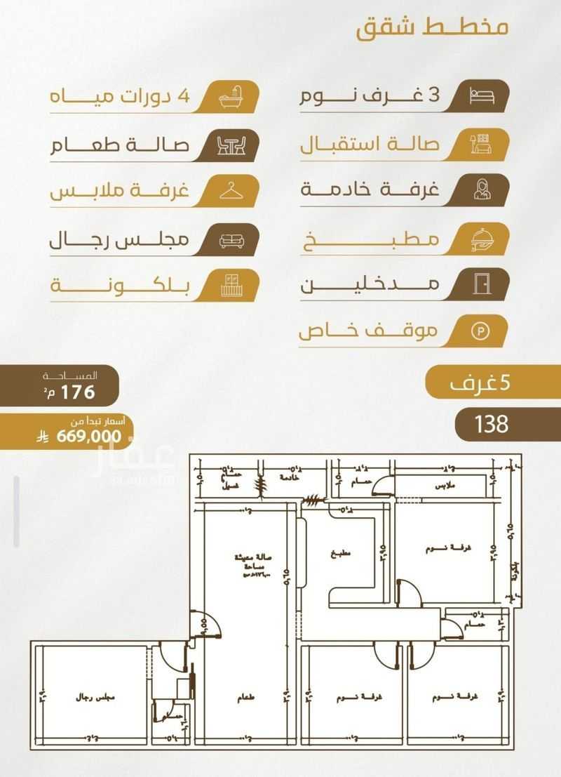 شقة 3 غرف في الورود، جدة 5