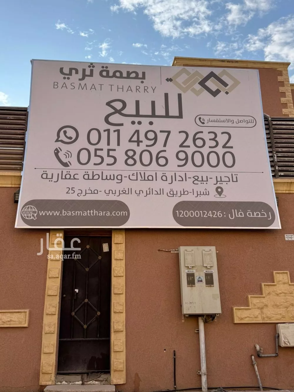 12 bedroom villa in Al Uraija Al Gharbiyah 9