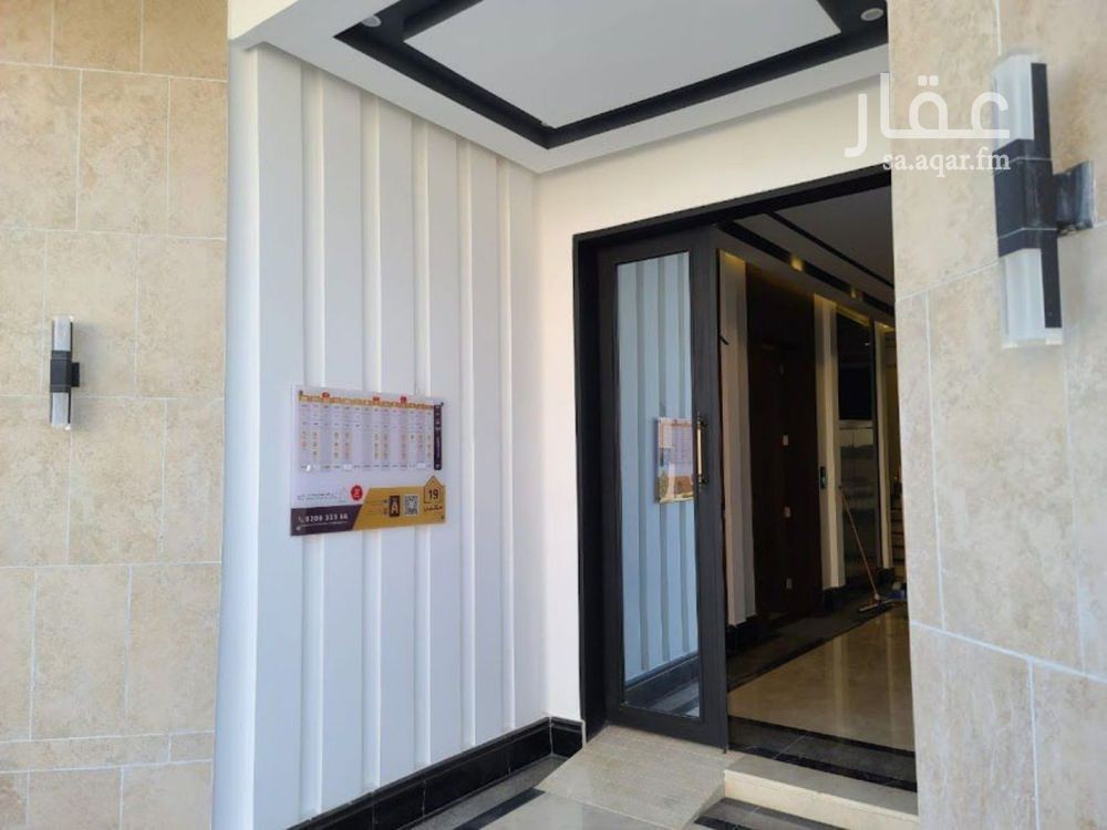 1 bedroom apartment in Al Malqa, Riyadh 5