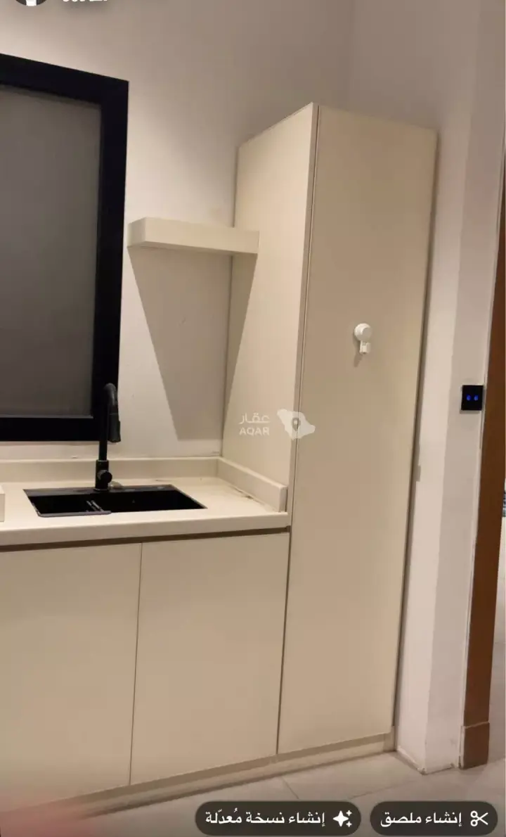 4 bedroom apartment in Qurtubah, Riyadh 8