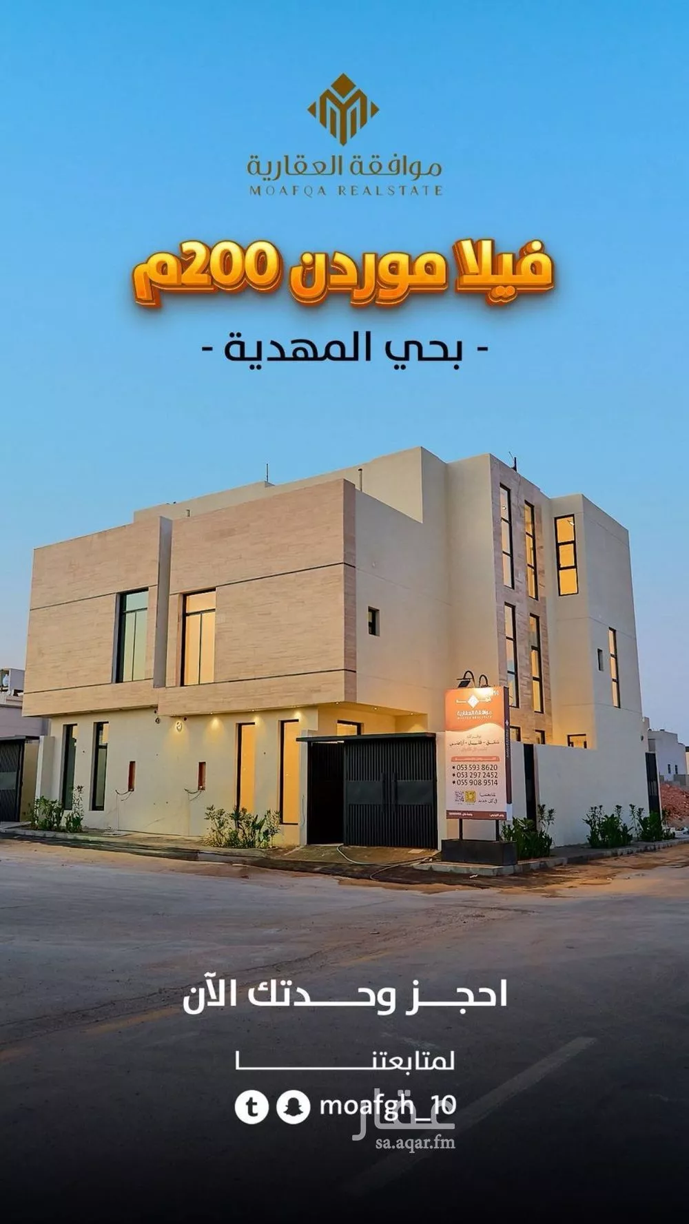 6 bedroom villa in Al Mahdiyyah 2