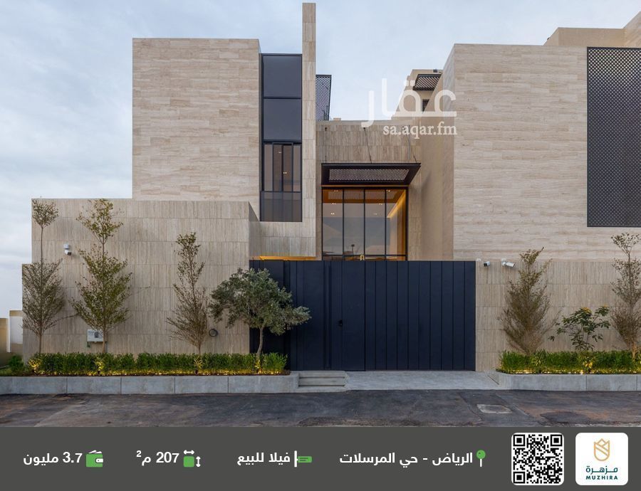 فيلا 5 غرف في المرسلات، الرياض