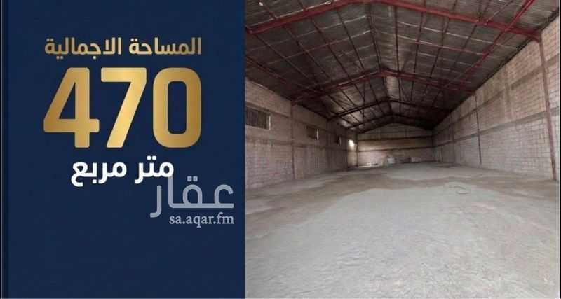 عقار  في الدفاع، الرياض 2